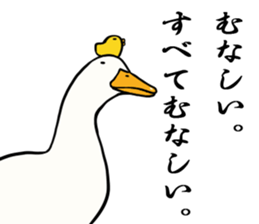 Mr. duck & Chick sticker part2 sticker #11658687