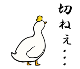Mr. duck & Chick sticker part2 sticker #11658688