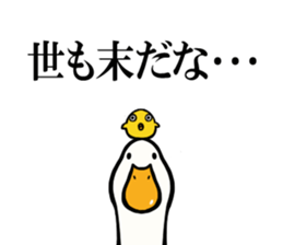 Mr. duck & Chick sticker part2 sticker #11658689