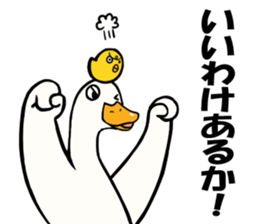 Mr. duck & Chick sticker part2 sticker #11658691