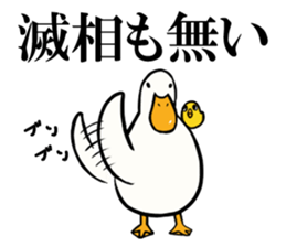 Mr. duck & Chick sticker part2 sticker #11658692