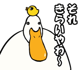 Mr. duck & Chick sticker part2 sticker #11658693