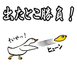 Mr. duck & Chick sticker part2 sticker #11658701