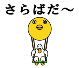 Mr. duck & Chick sticker part2 sticker #11658703