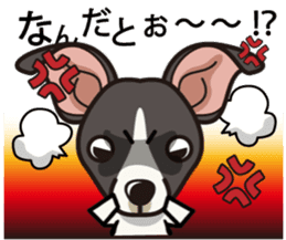 iinu - Nippon Terrier sticker #11658940