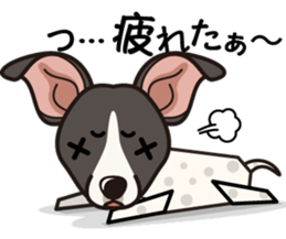 iinu - Nippon Terrier sticker #11658941