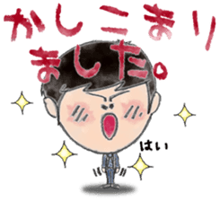 Sarariy/watercolor painting sticker #11659026