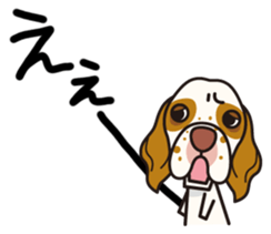 iinu - Clumber Spaniel sticker #11659079