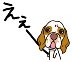 iinu - Clumber Spaniel sticker #11659079