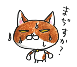 Life of Takuchan sticker #11659154