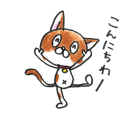 Life of Takuchan sticker #11659155