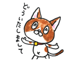 Life of Takuchan sticker #11659169