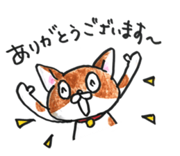 Life of Takuchan sticker #11659179