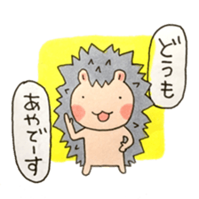 From.Aya sticker #11659184