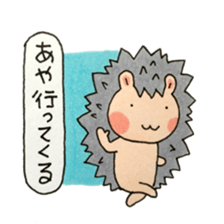 From.Aya sticker #11659185