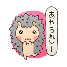 From.Aya sticker #11659186