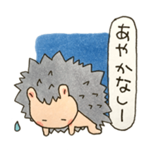 From.Aya sticker #11659187