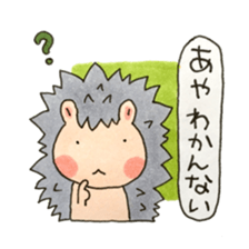 From.Aya sticker #11659188