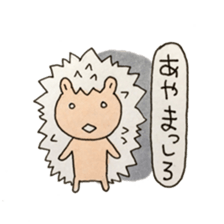 From.Aya sticker #11659189