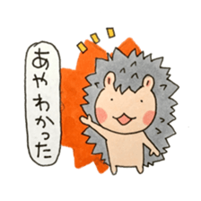 From.Aya sticker #11659190