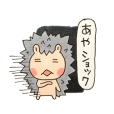 From.Aya sticker #11659191