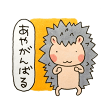 From.Aya sticker #11659192