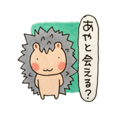 From.Aya sticker #11659194