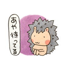 From.Aya sticker #11659195