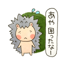 From.Aya sticker #11659196