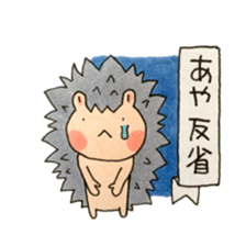 From.Aya sticker #11659197