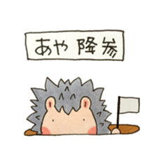 From.Aya sticker #11659202