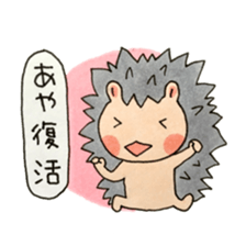 From.Aya sticker #11659203