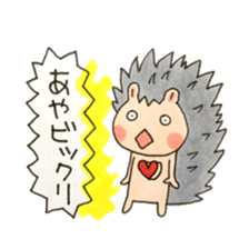 From.Aya sticker #11659204