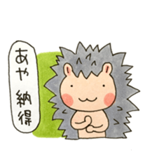 From.Aya sticker #11659206