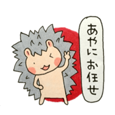 From.Aya sticker #11659207