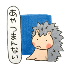 From.Aya sticker #11659209