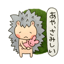 From.Aya sticker #11659210