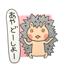 From.Aya sticker #11659211