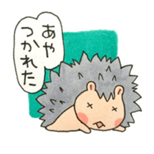 From.Aya sticker #11659213