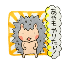 From.Aya sticker #11659215