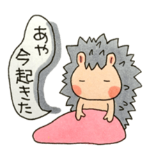 From.Aya sticker #11659216