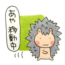 From.Aya sticker #11659218