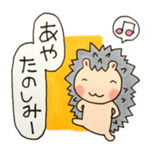 From.Aya sticker #11659220