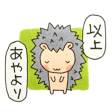 From.Aya sticker #11659221