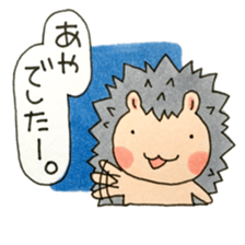 From.Aya sticker #11659222