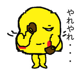 HIYOPIN sticker #11659548