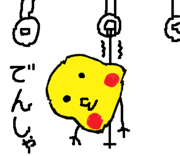 HIYOPIN sticker #11659568