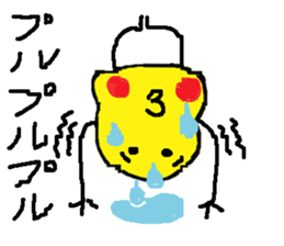 HIYOPIN sticker #11659570