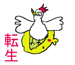 HIYOPIN sticker #11659575