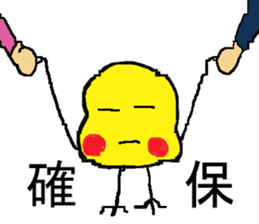 HIYOPIN sticker #11659577